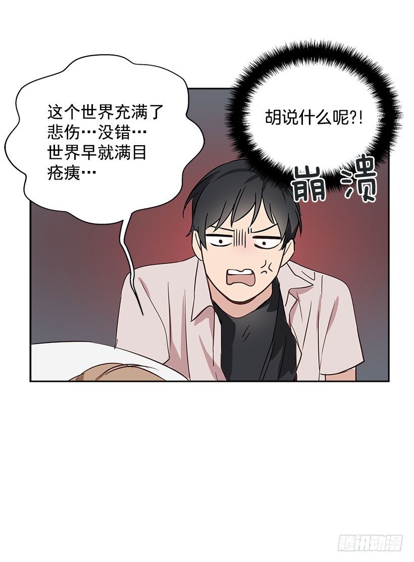 5.意外发现54