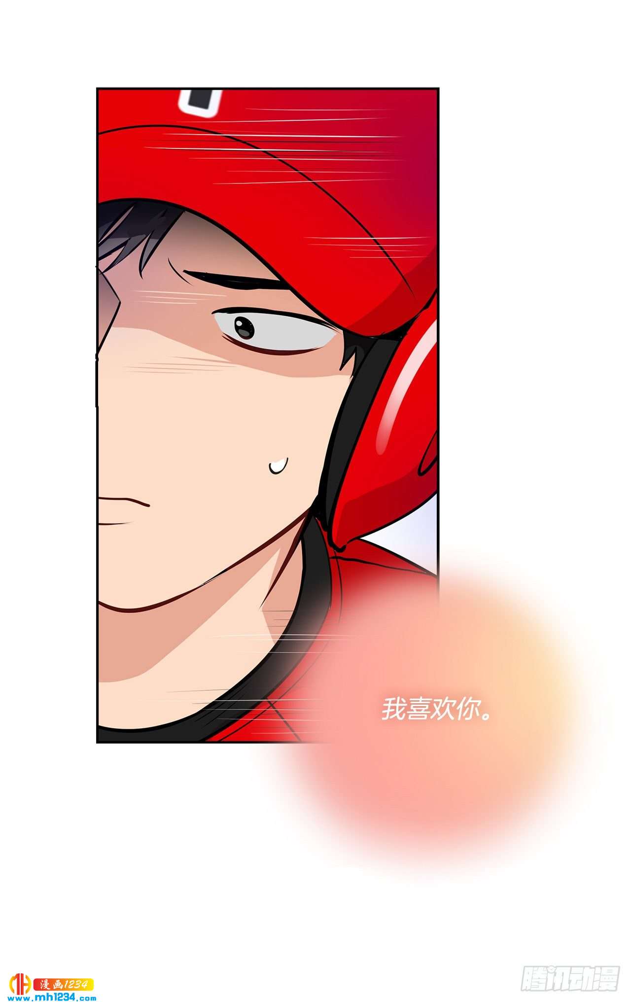 54.扭转局面52