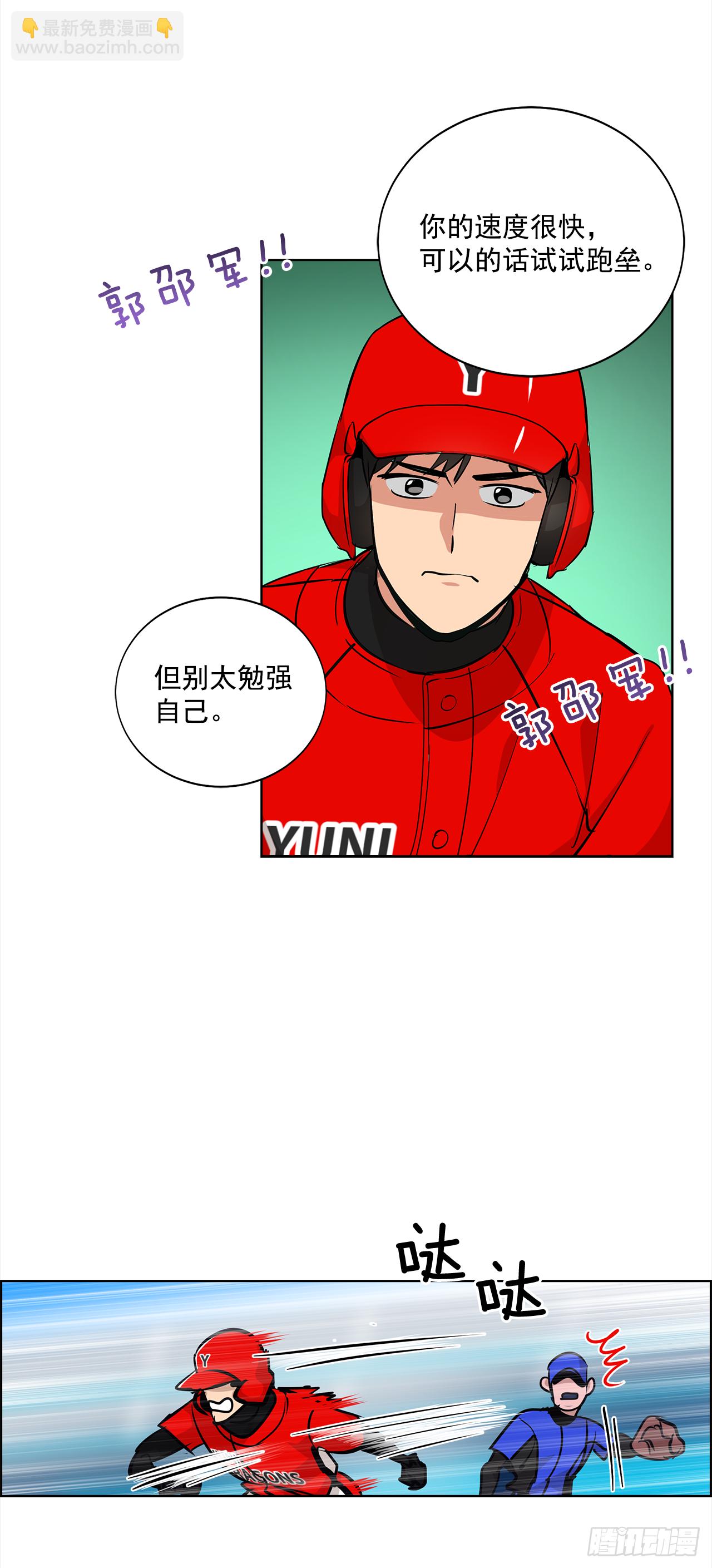 33.爆发31