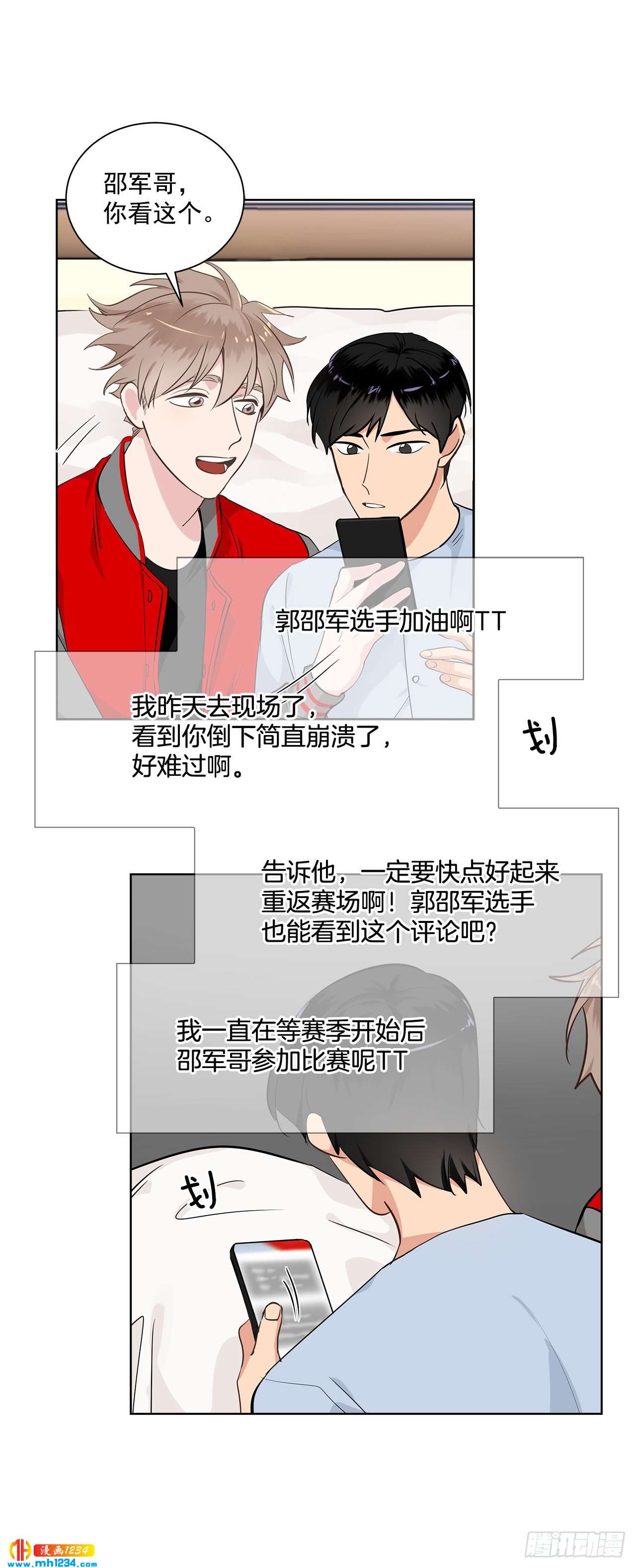 40.我要加油4