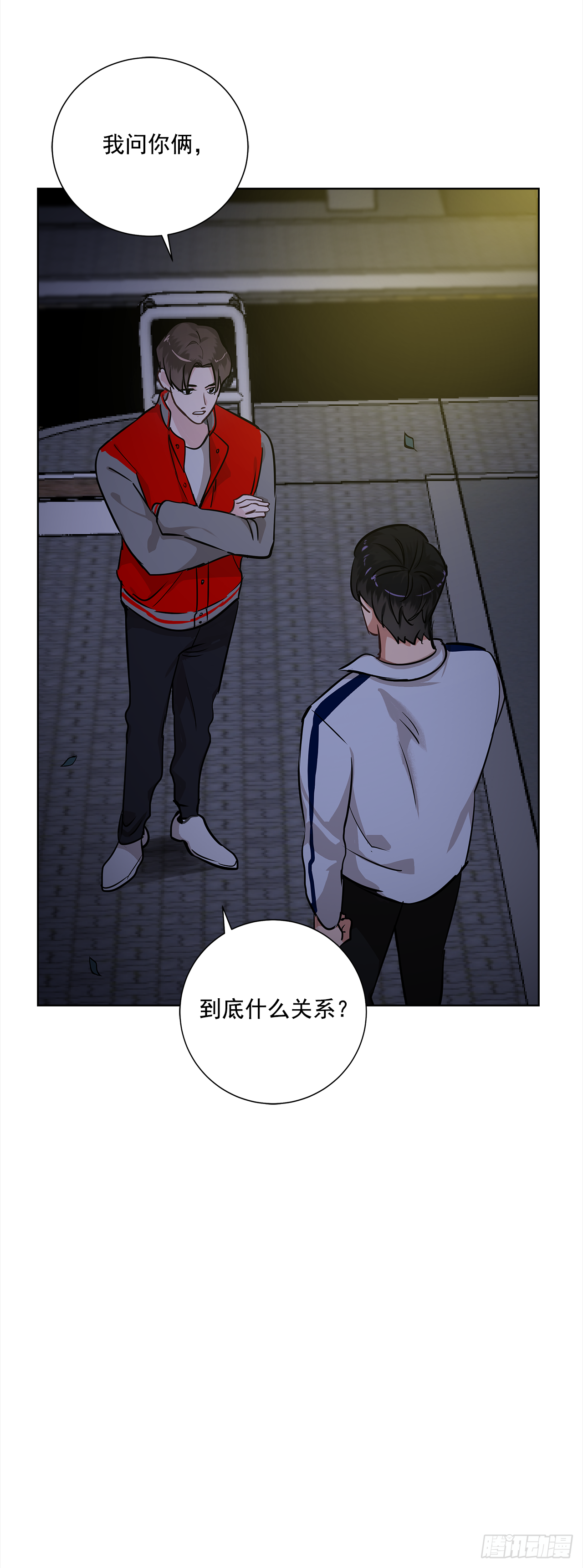 34.你们什么关系？36