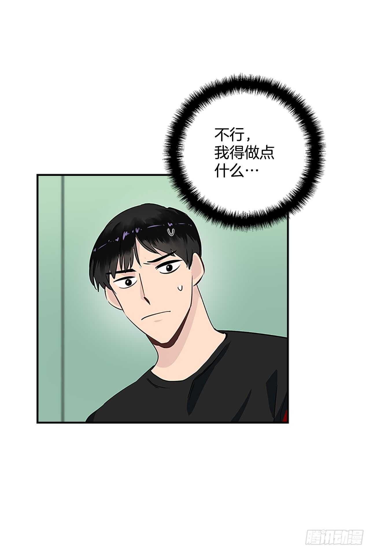 29.特别的你27