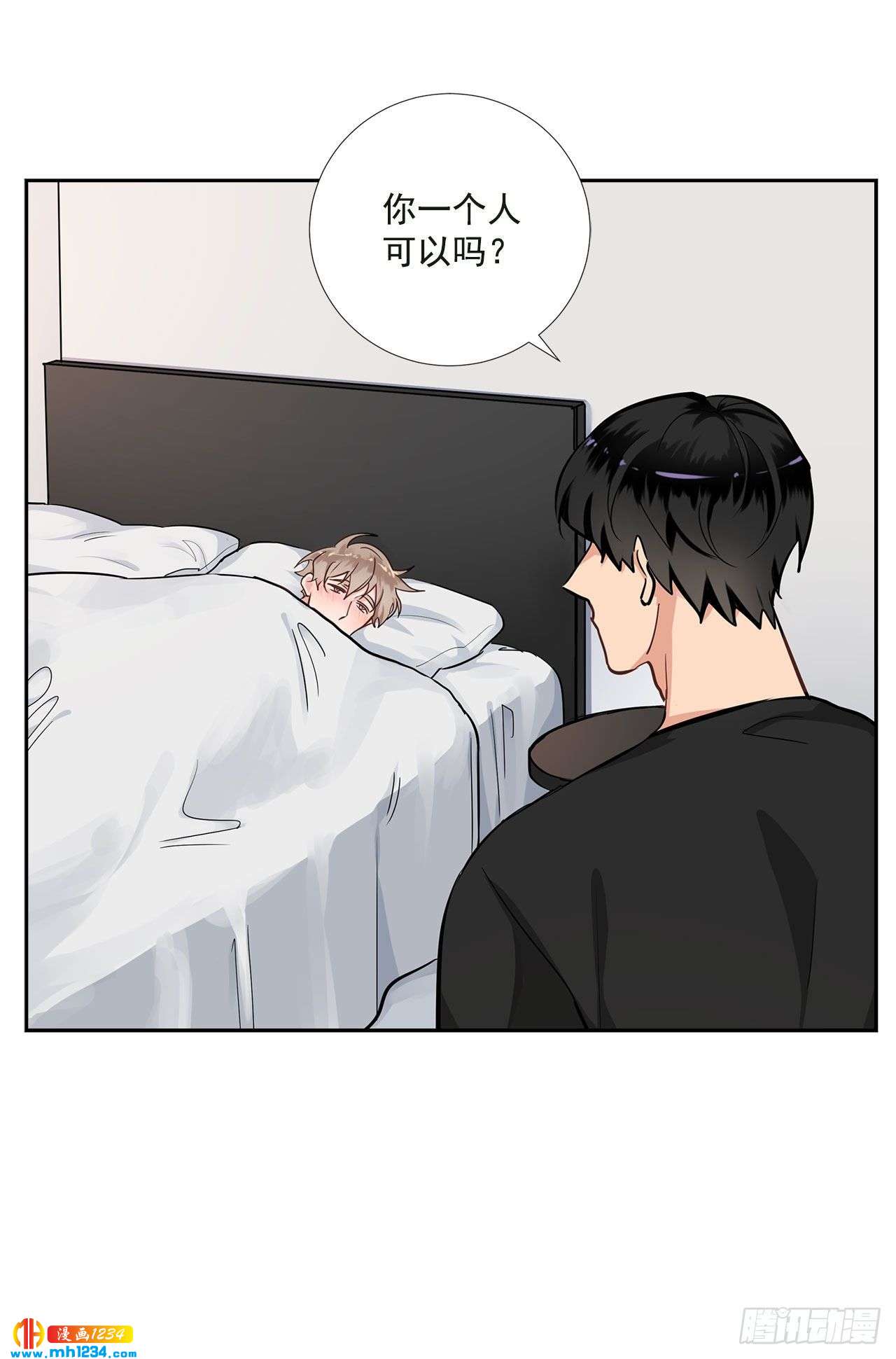 56.生病3