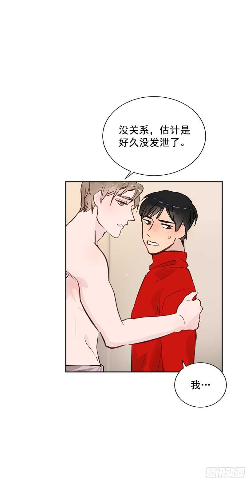 19.不做了吗？33