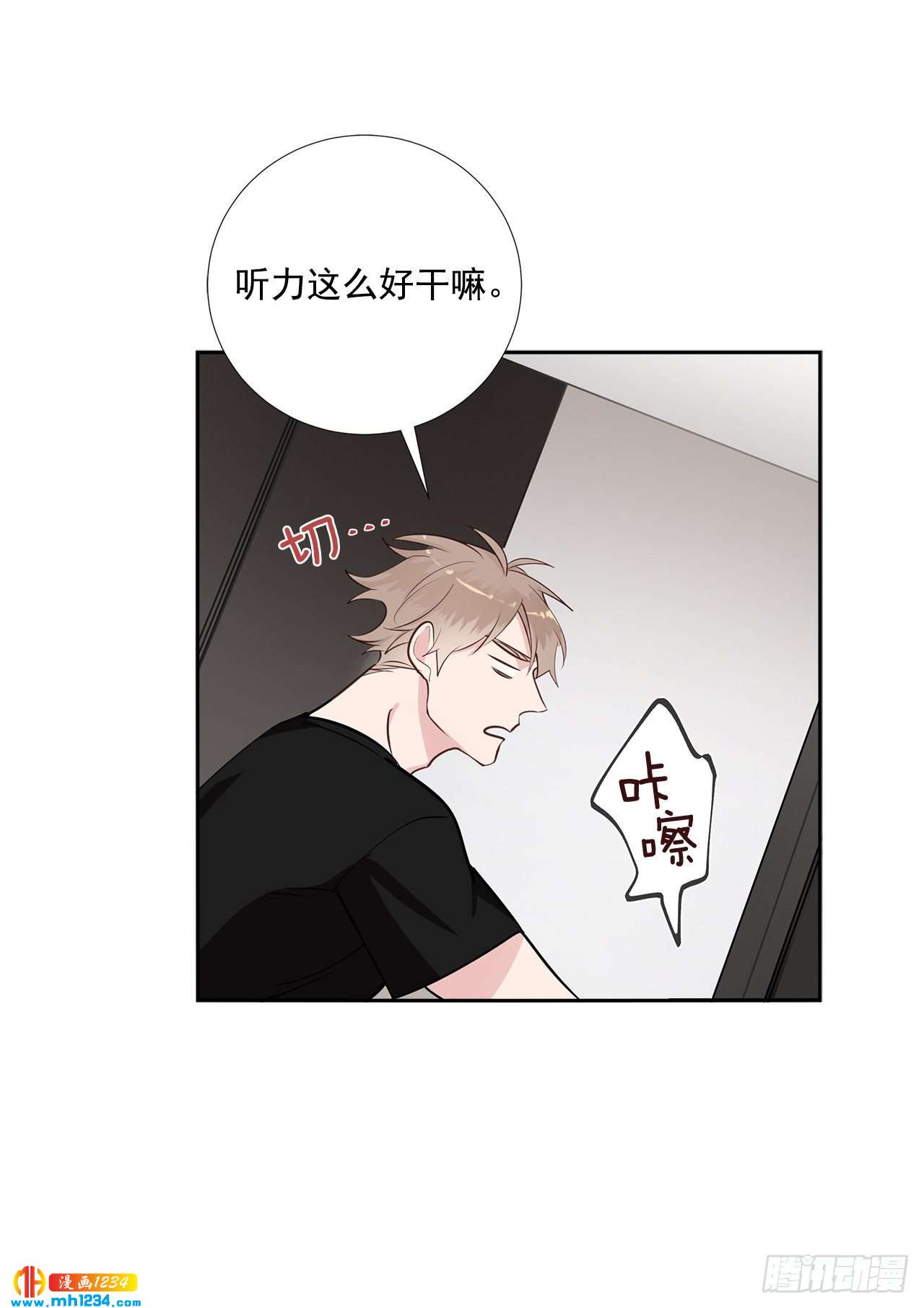 51.神秘相册56
