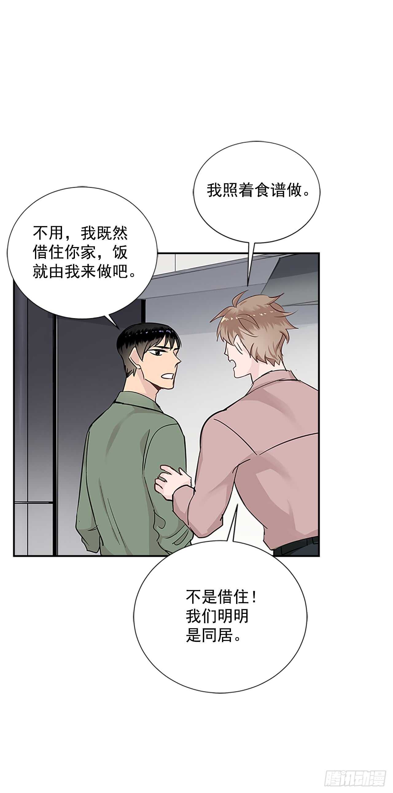 27.甜蜜之家22