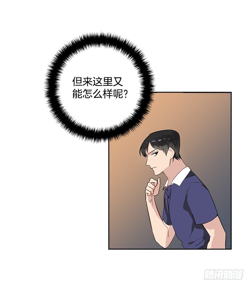 7.能怪谁？54
