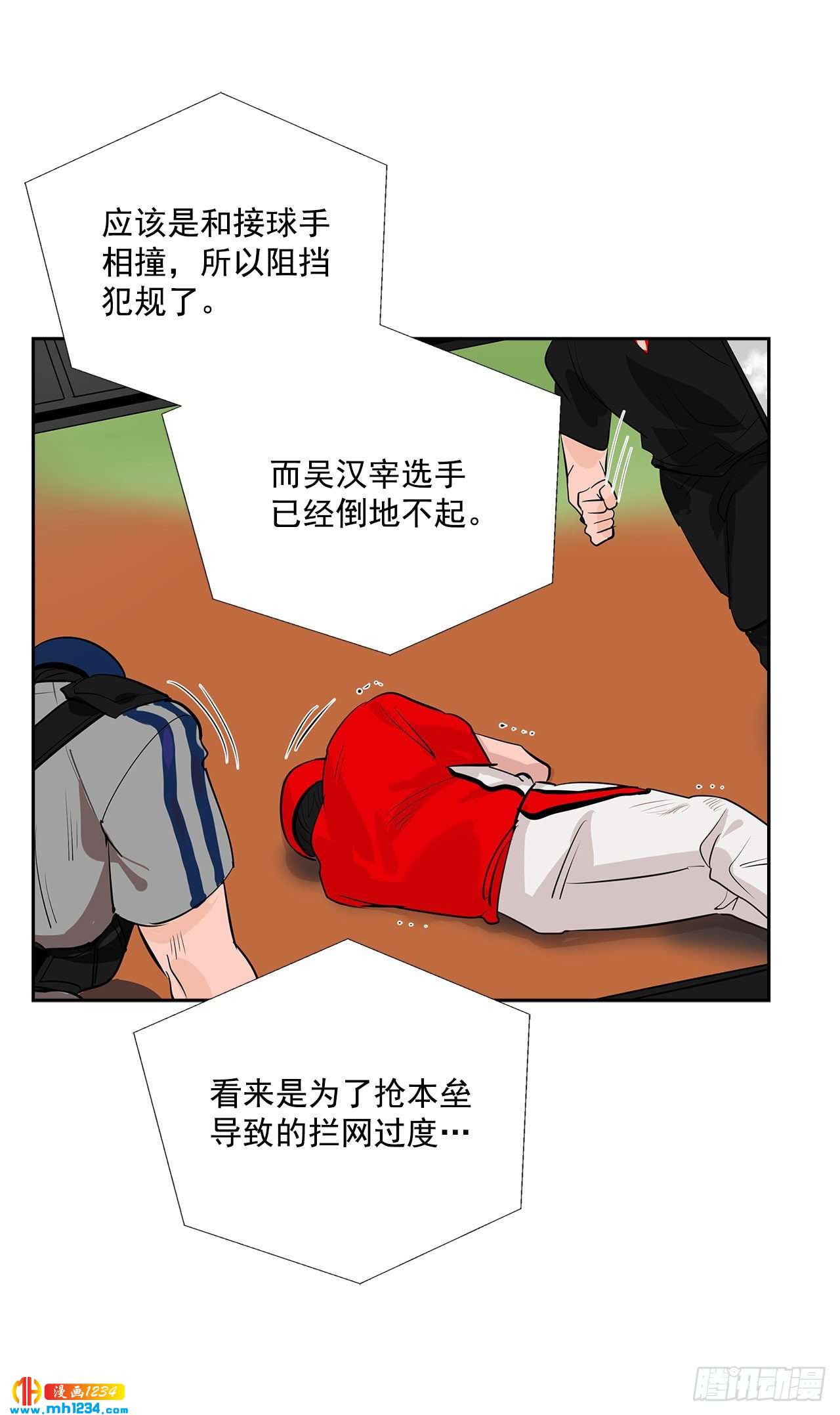 53.比赛41