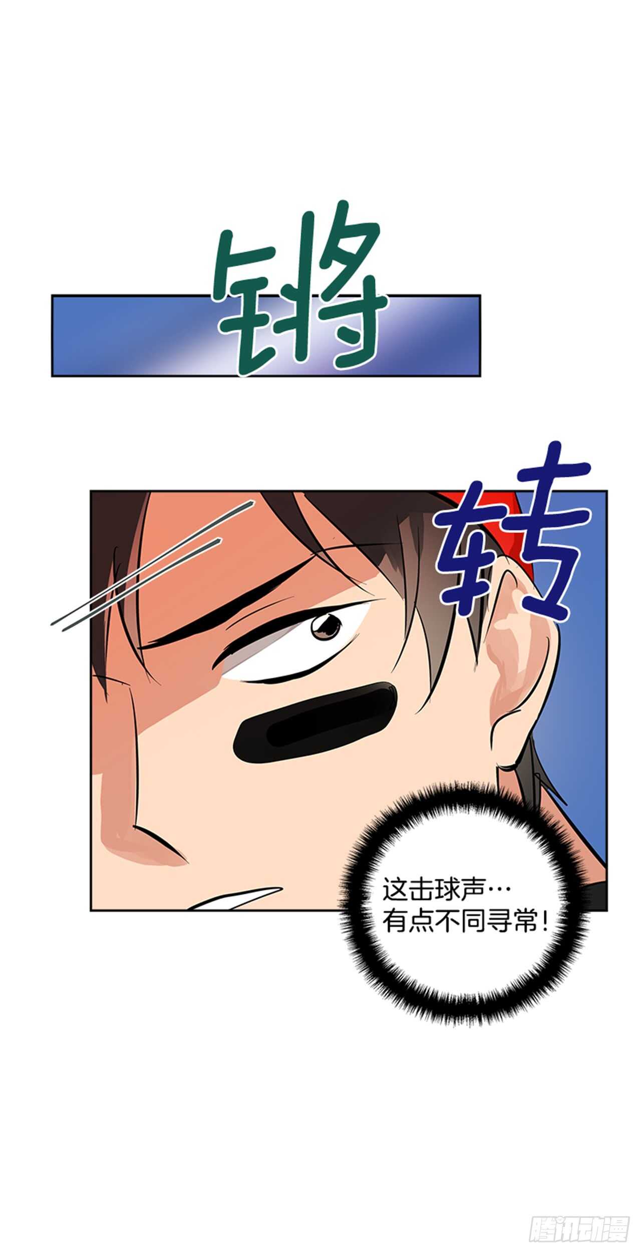 22.逆转机会47