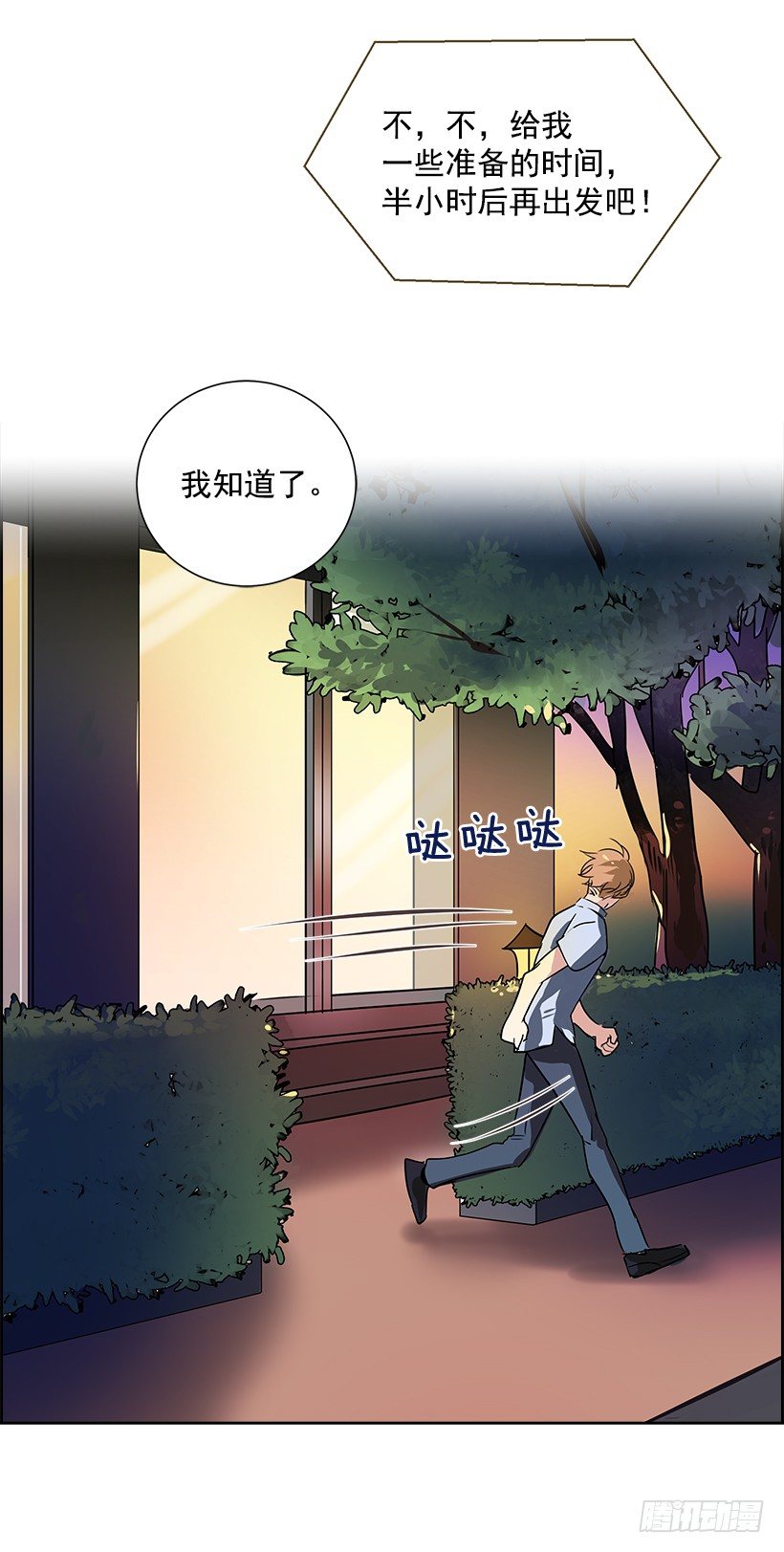 8.女粉丝12
