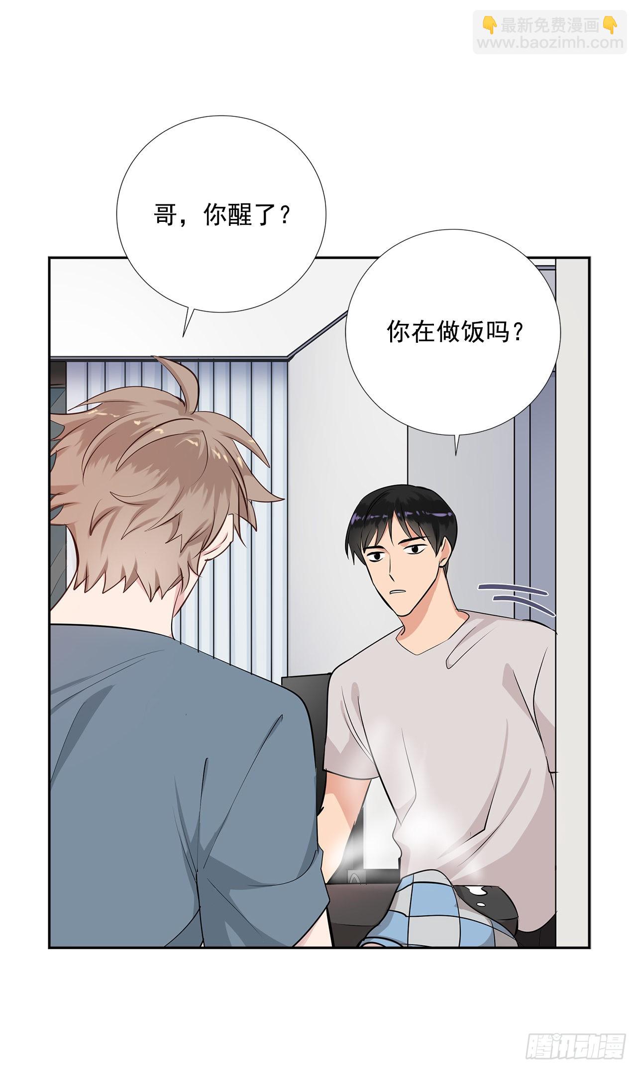 60.结局49