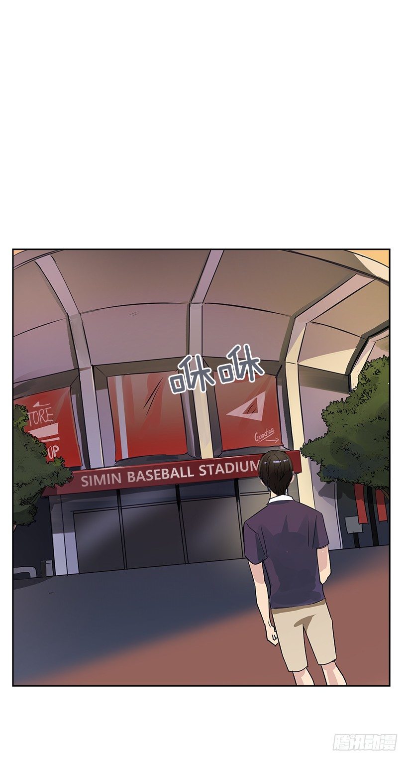 7.能怪谁？51
