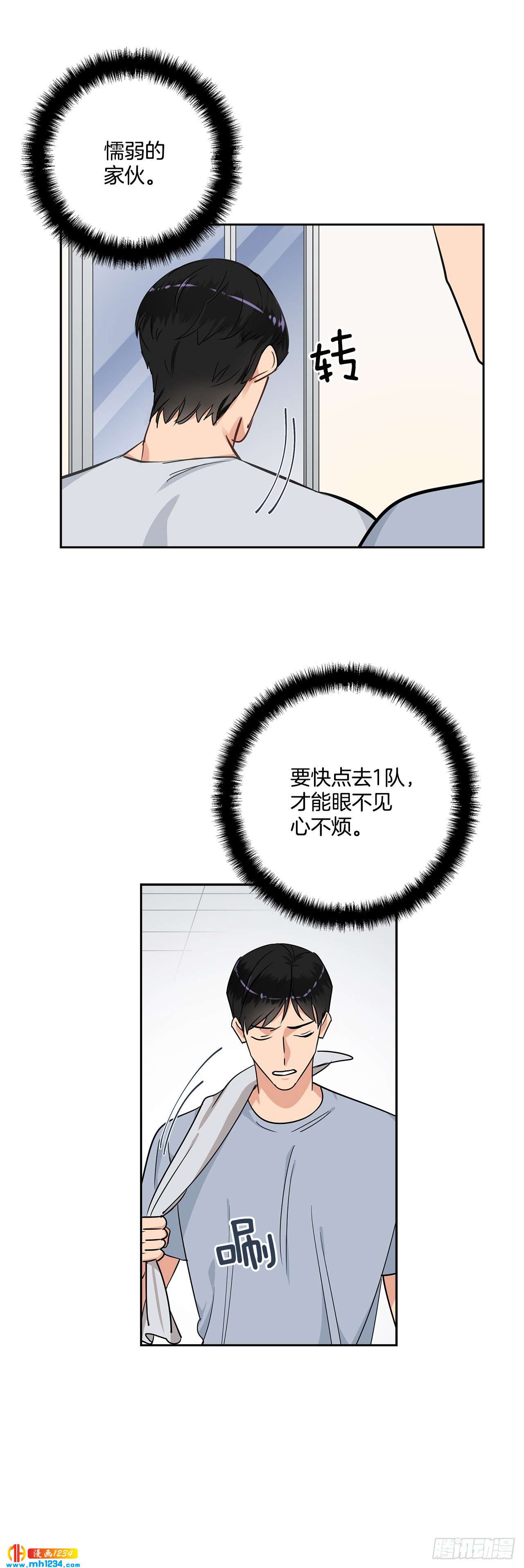 47.危险的偶遇17