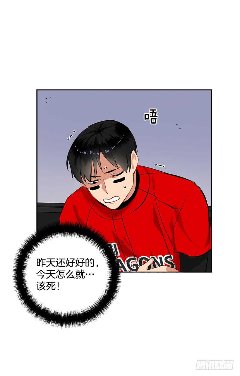 21.比赛开始50