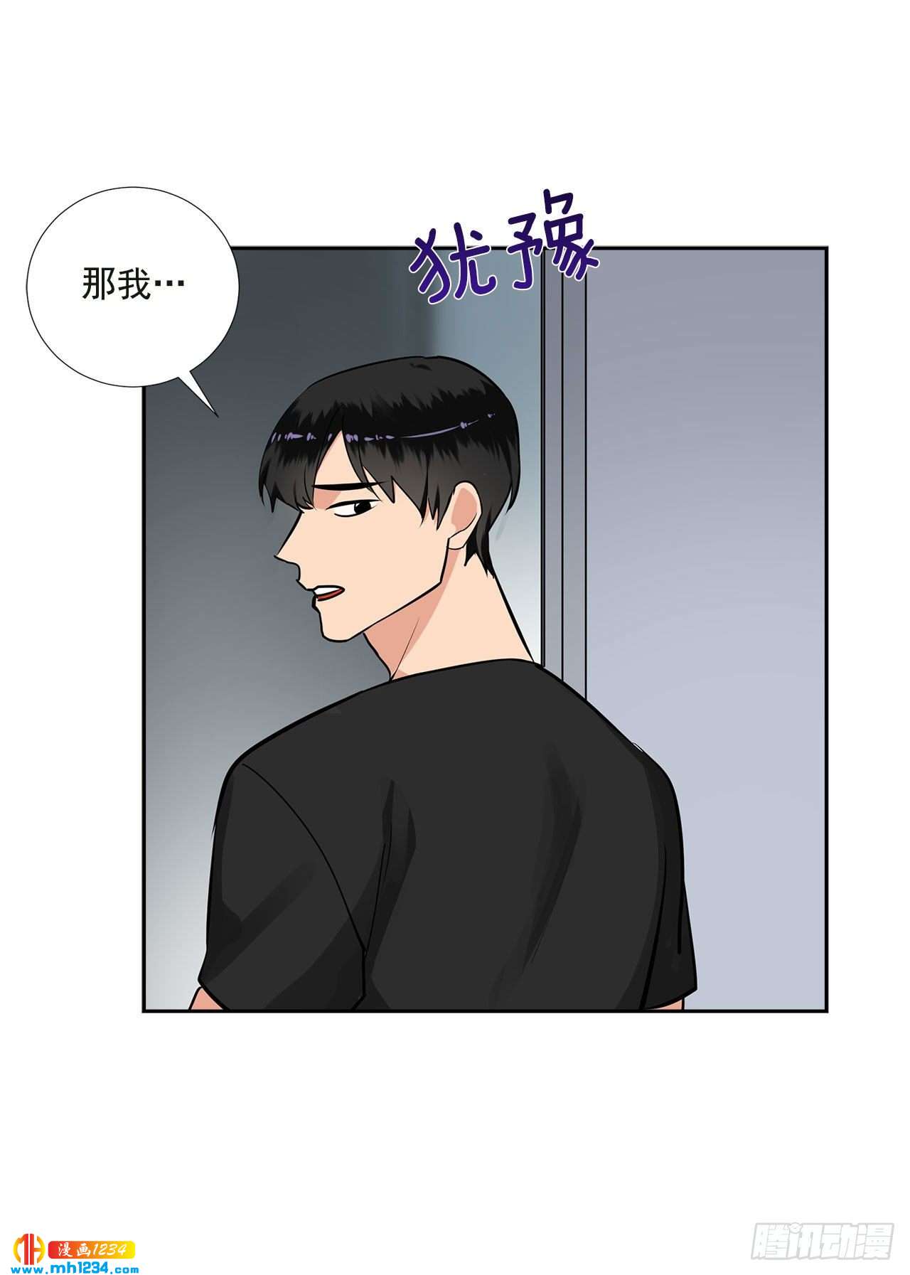 56.生病11