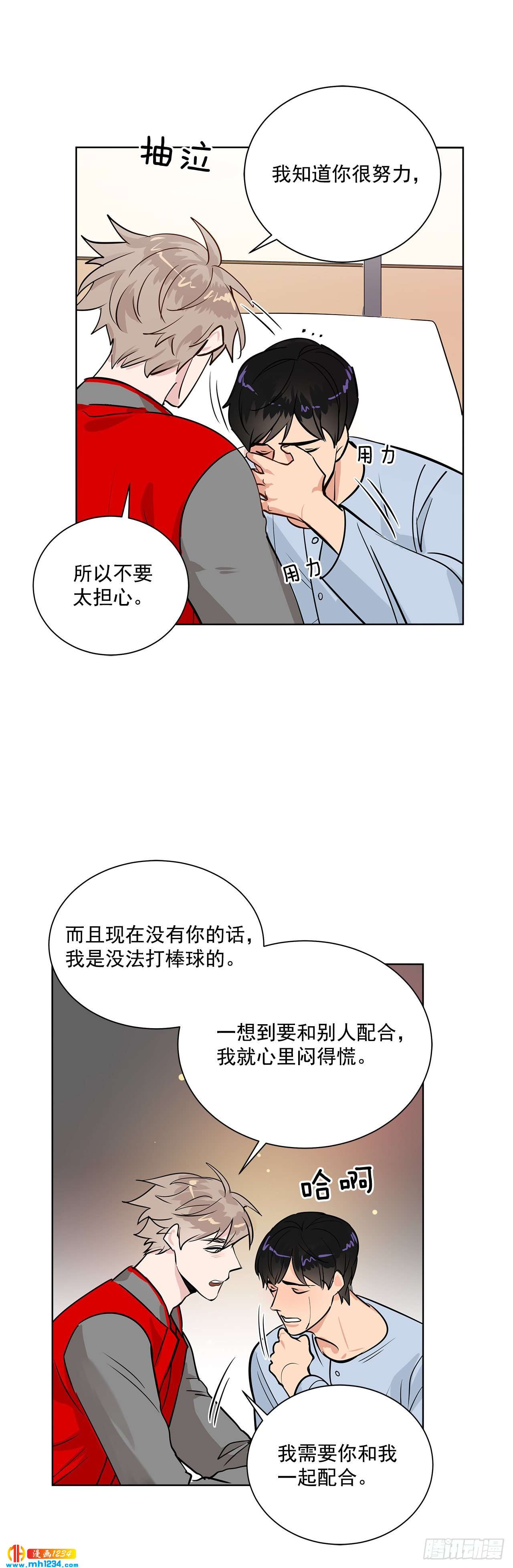 38.我有话想对你说30