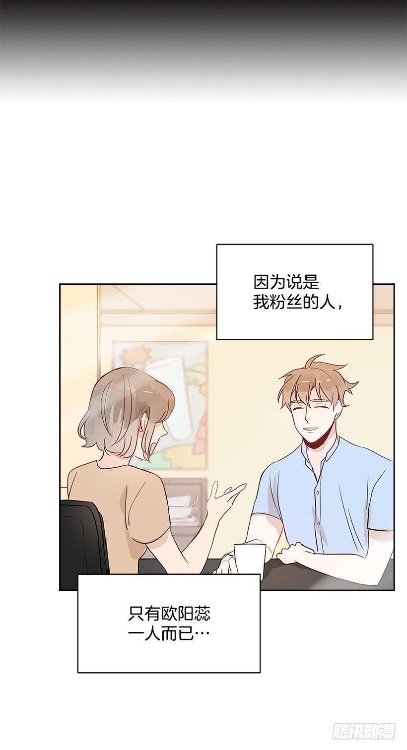 8.女粉丝3