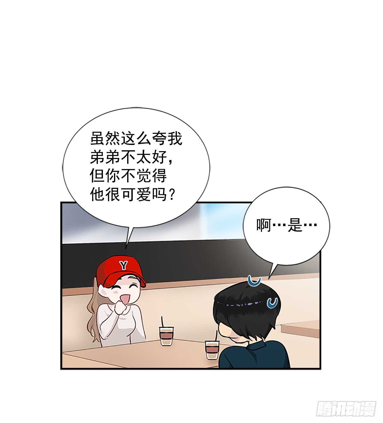 23.嫉妒43