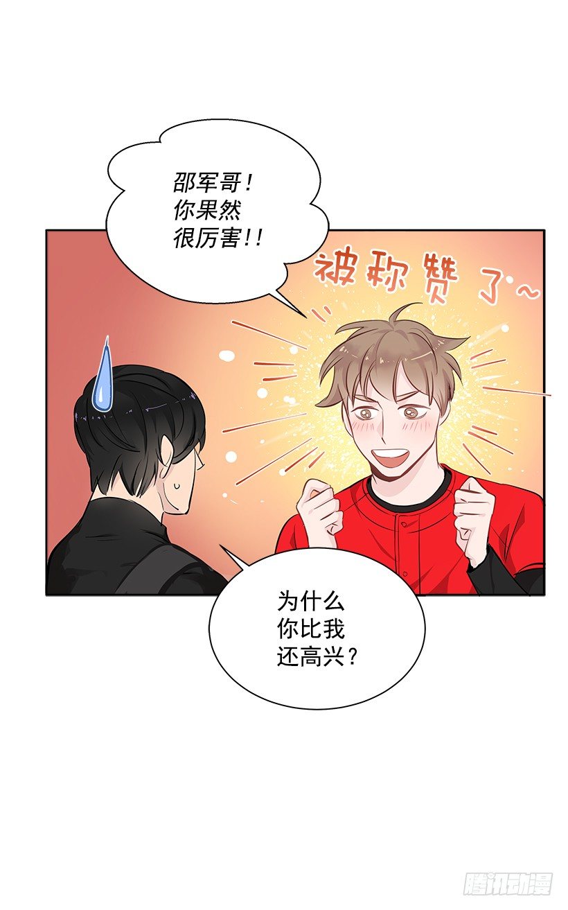 13.小鹿乱撞30