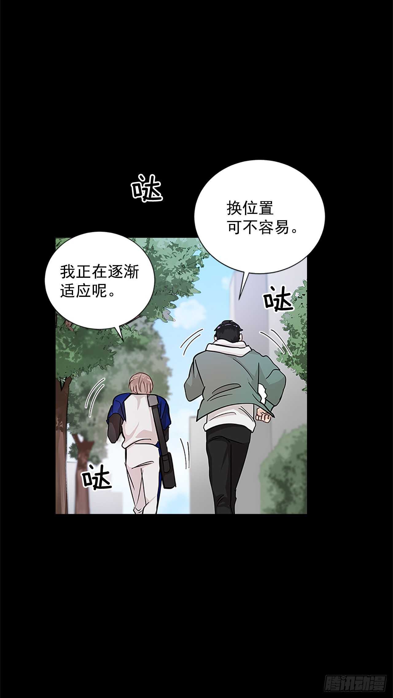 30.两人的过去15