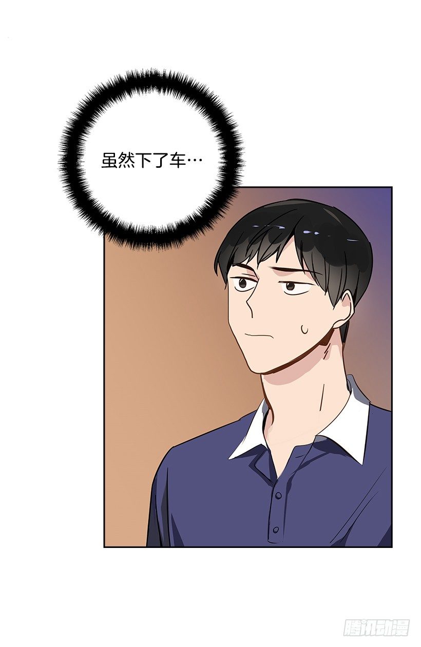 7.能怪谁？52