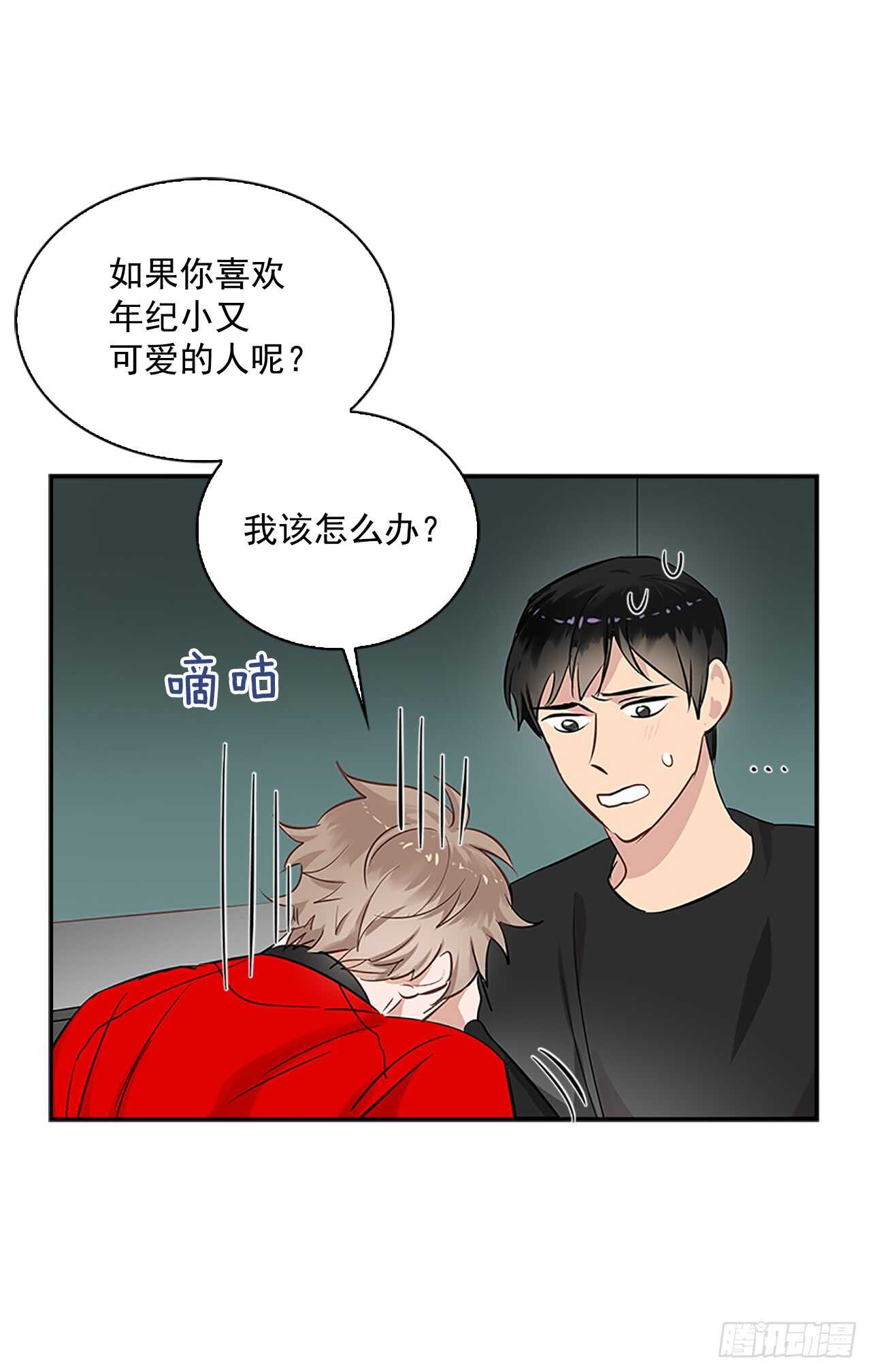 25.更近一层37