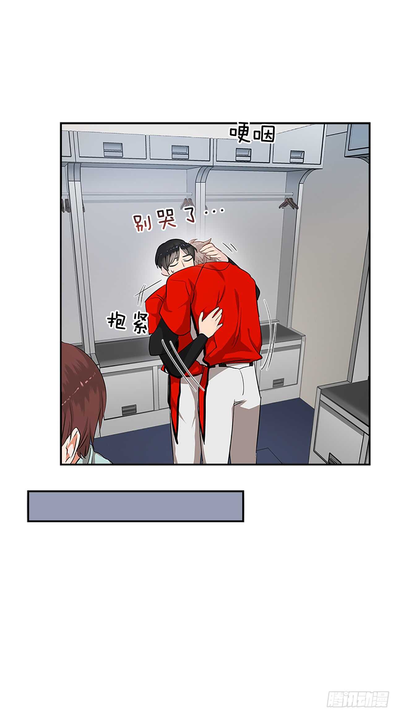 23.嫉妒16