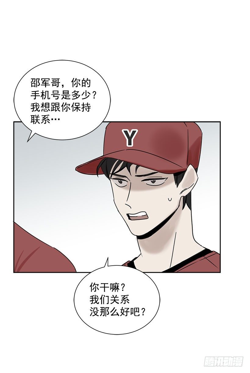 2.害怕棒球？25