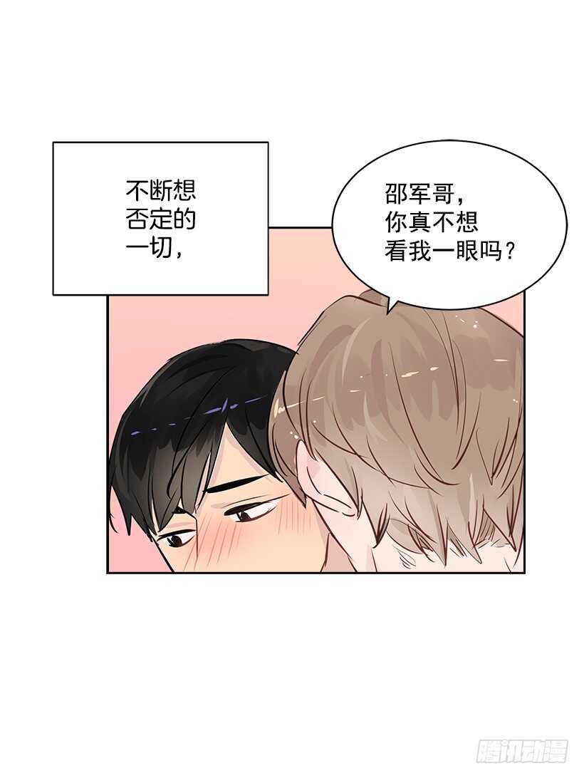 19.不做了吗？37