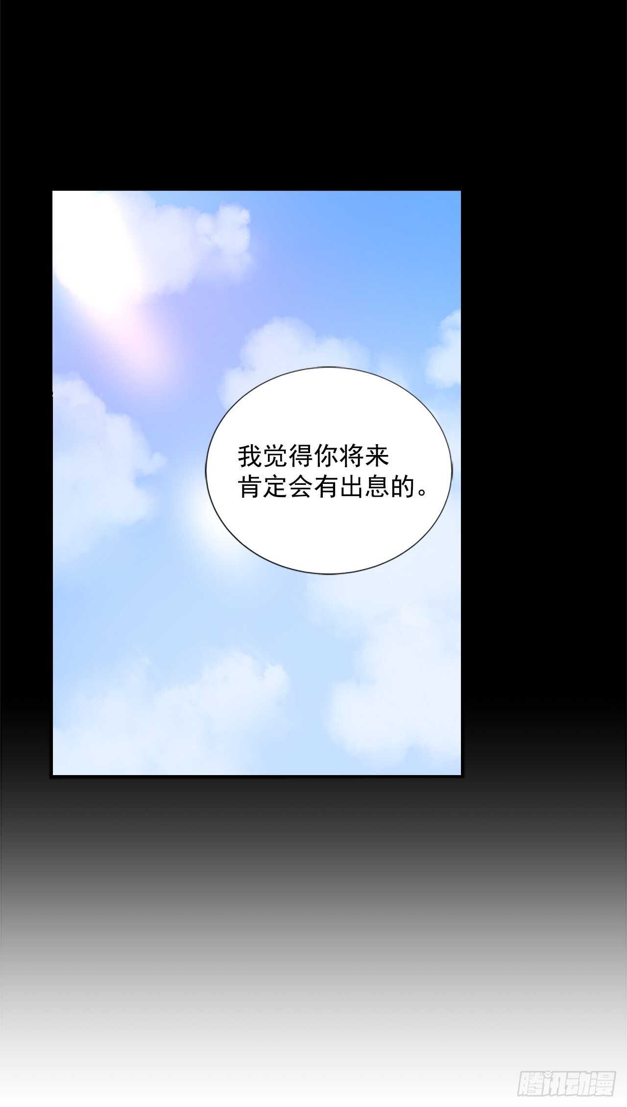 30.两人的过去57