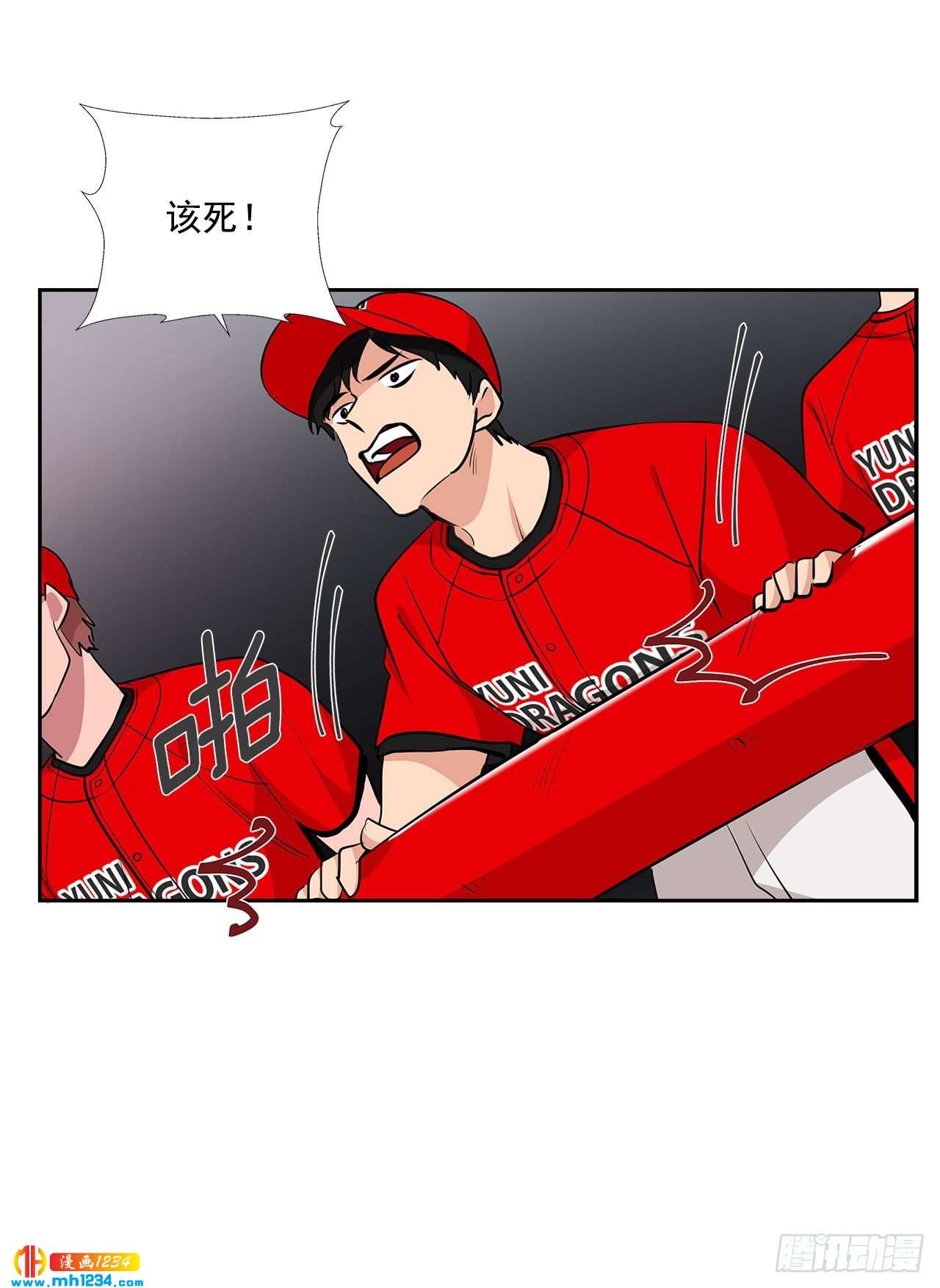 53.比赛54
