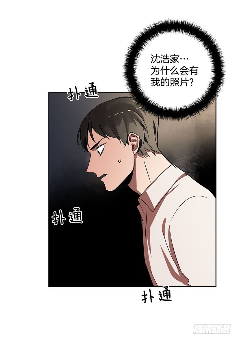 6.你喜欢男人？2