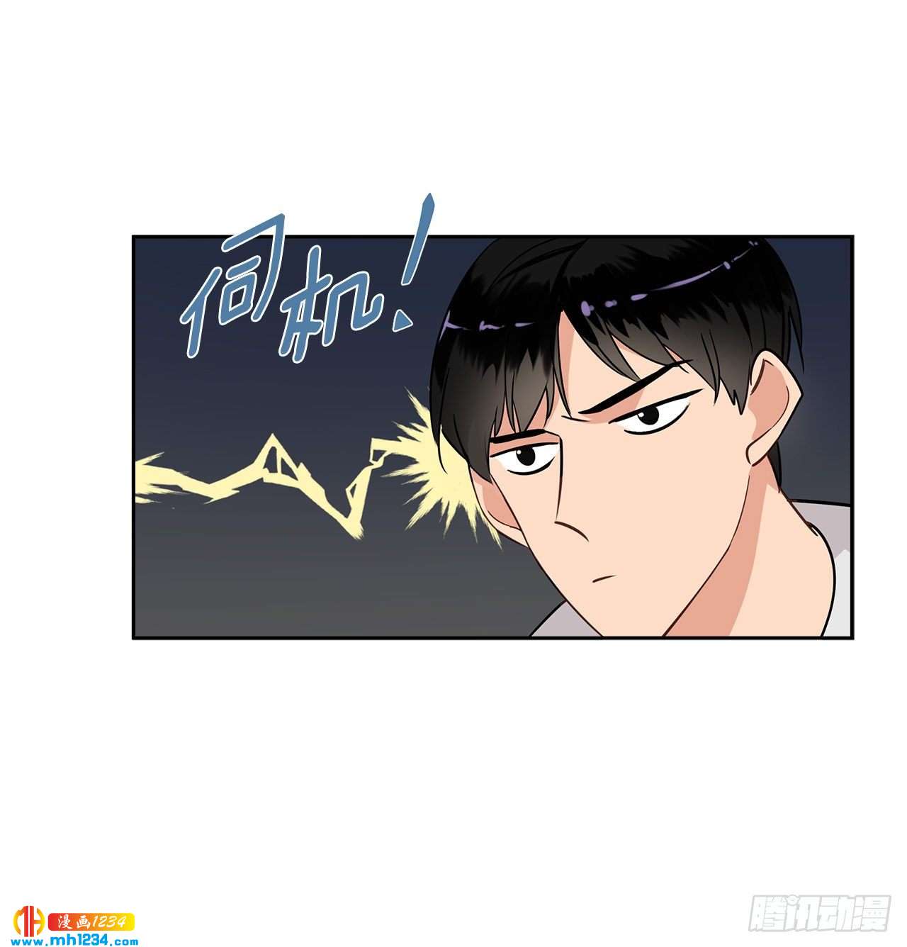 51.神秘相册17