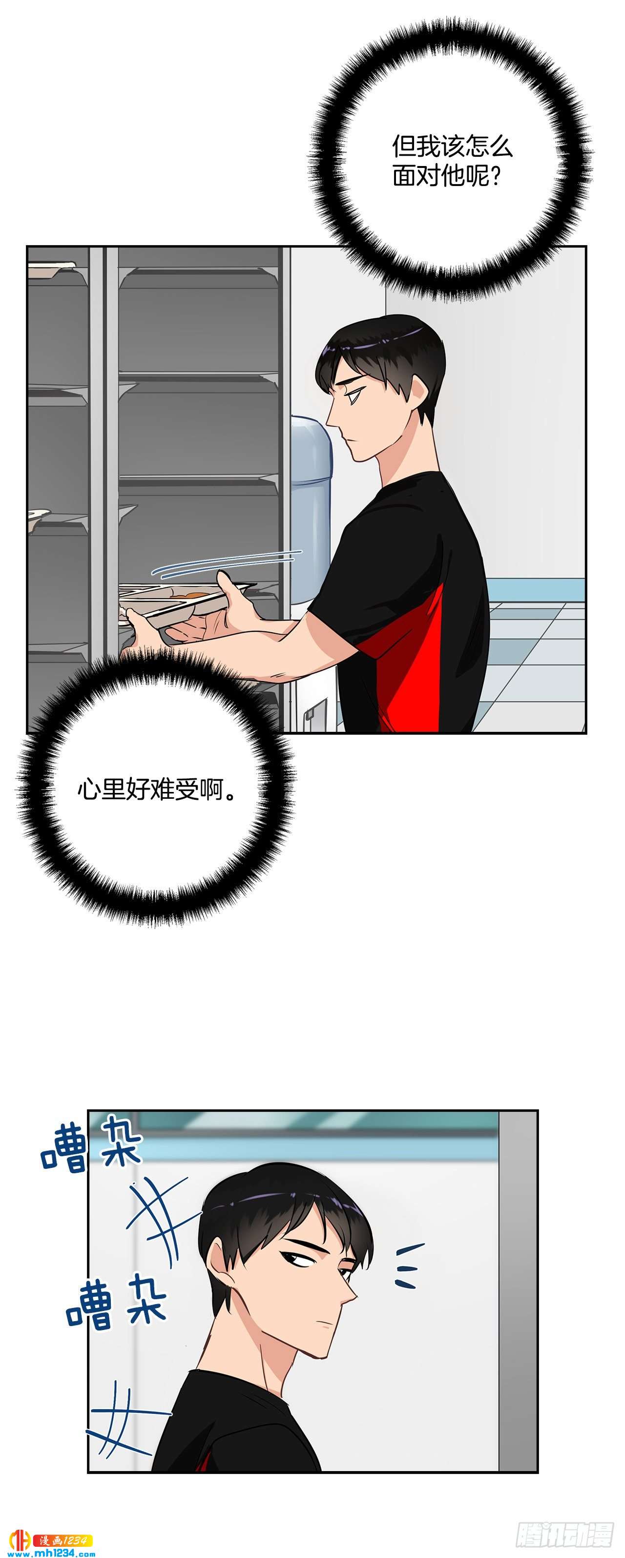 47.危险的偶遇6