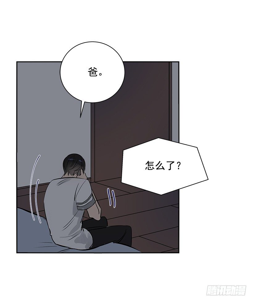 7.能怪谁？32