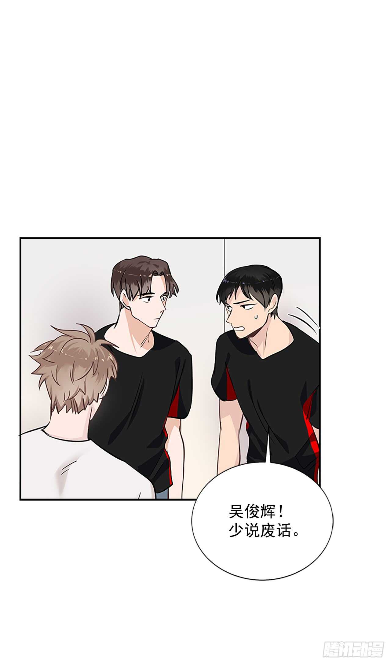 29.特别的你1