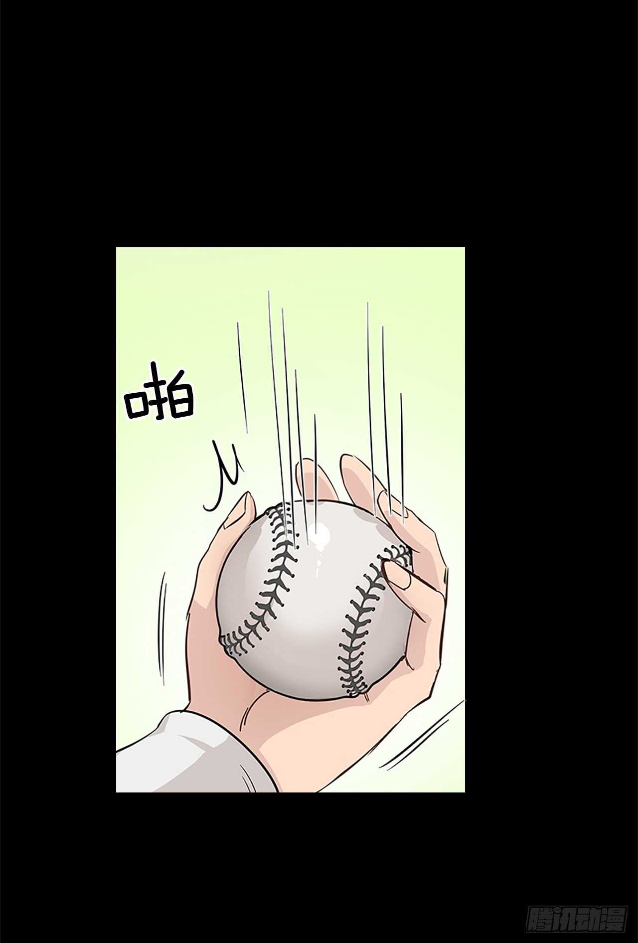 30.两人的过去42
