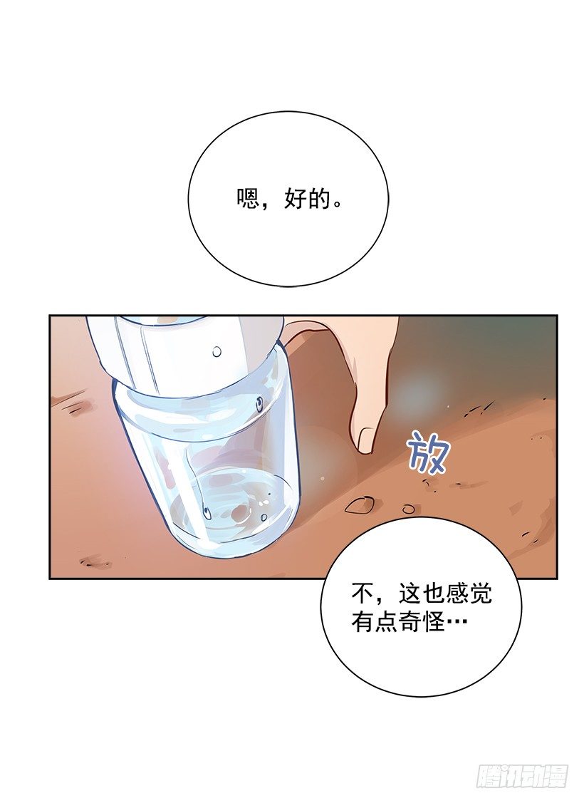 13.小鹿乱撞20