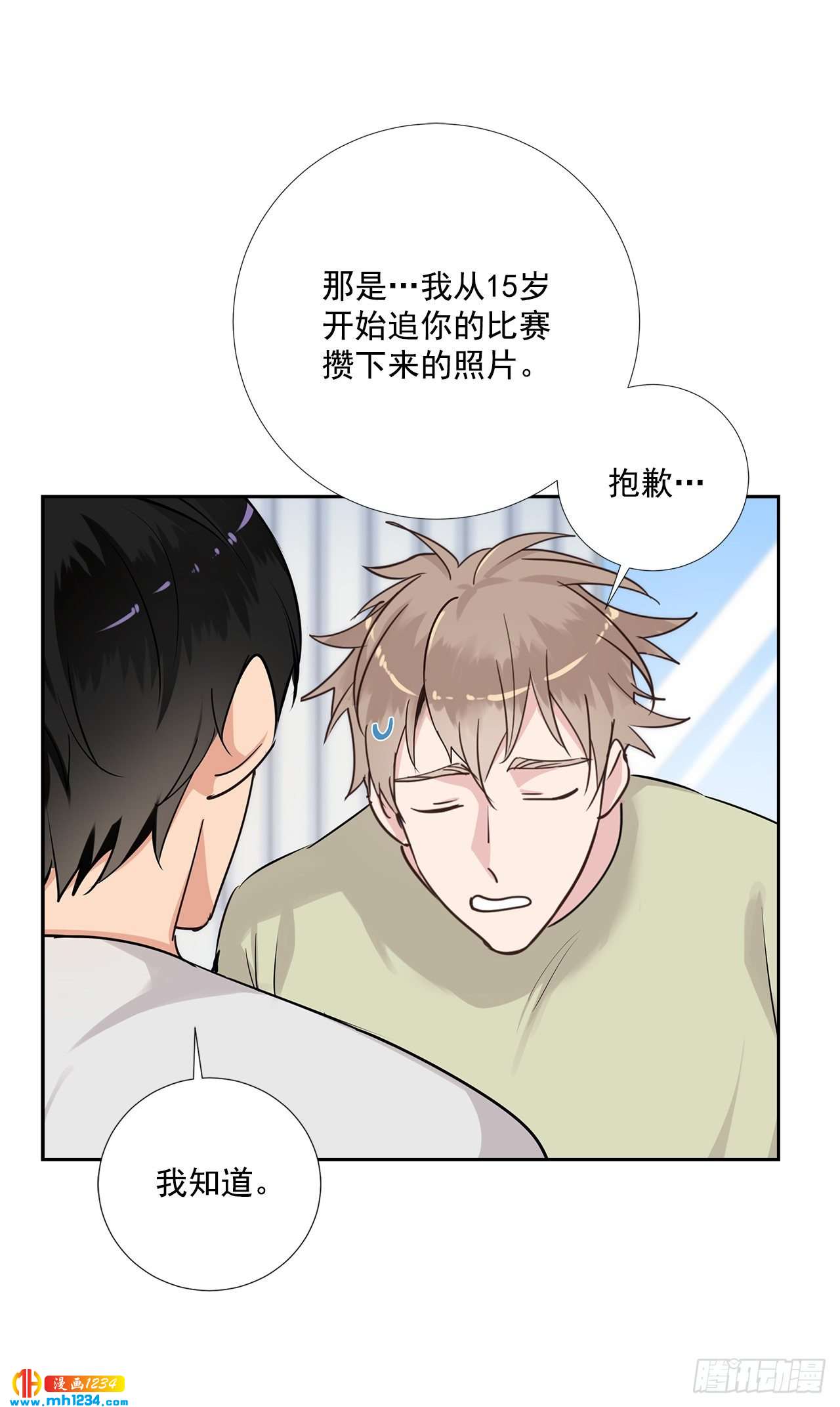 51.神秘相册22