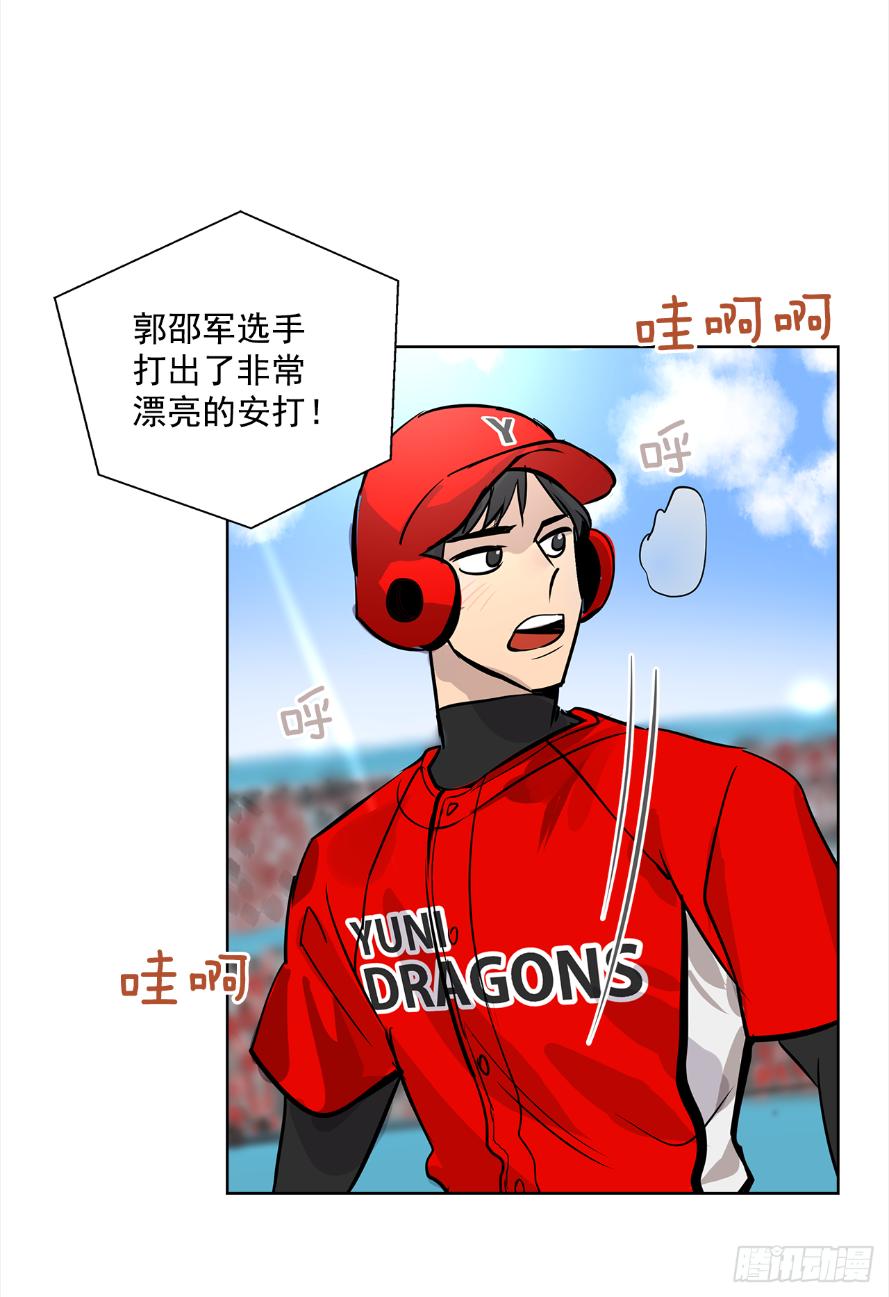33.爆发29
