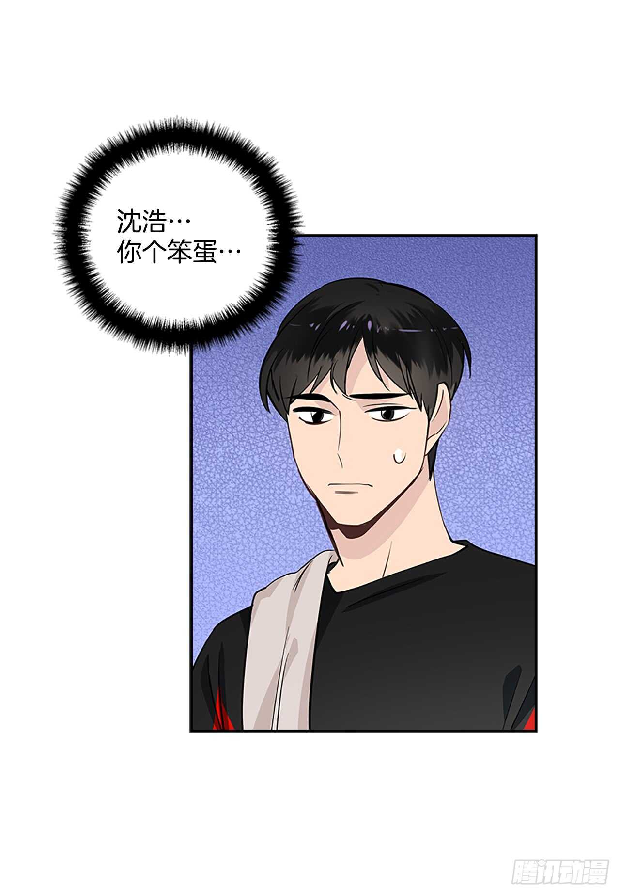 29.特别的你42