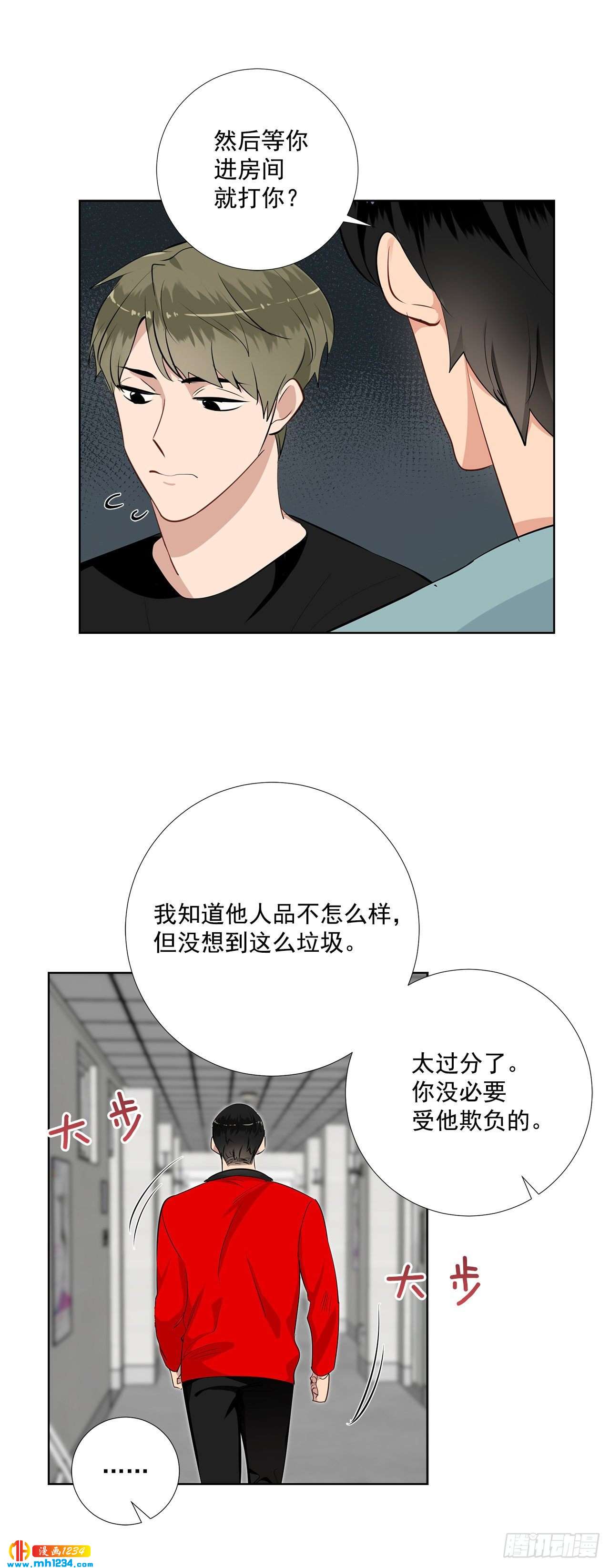 43.心动的采访11
