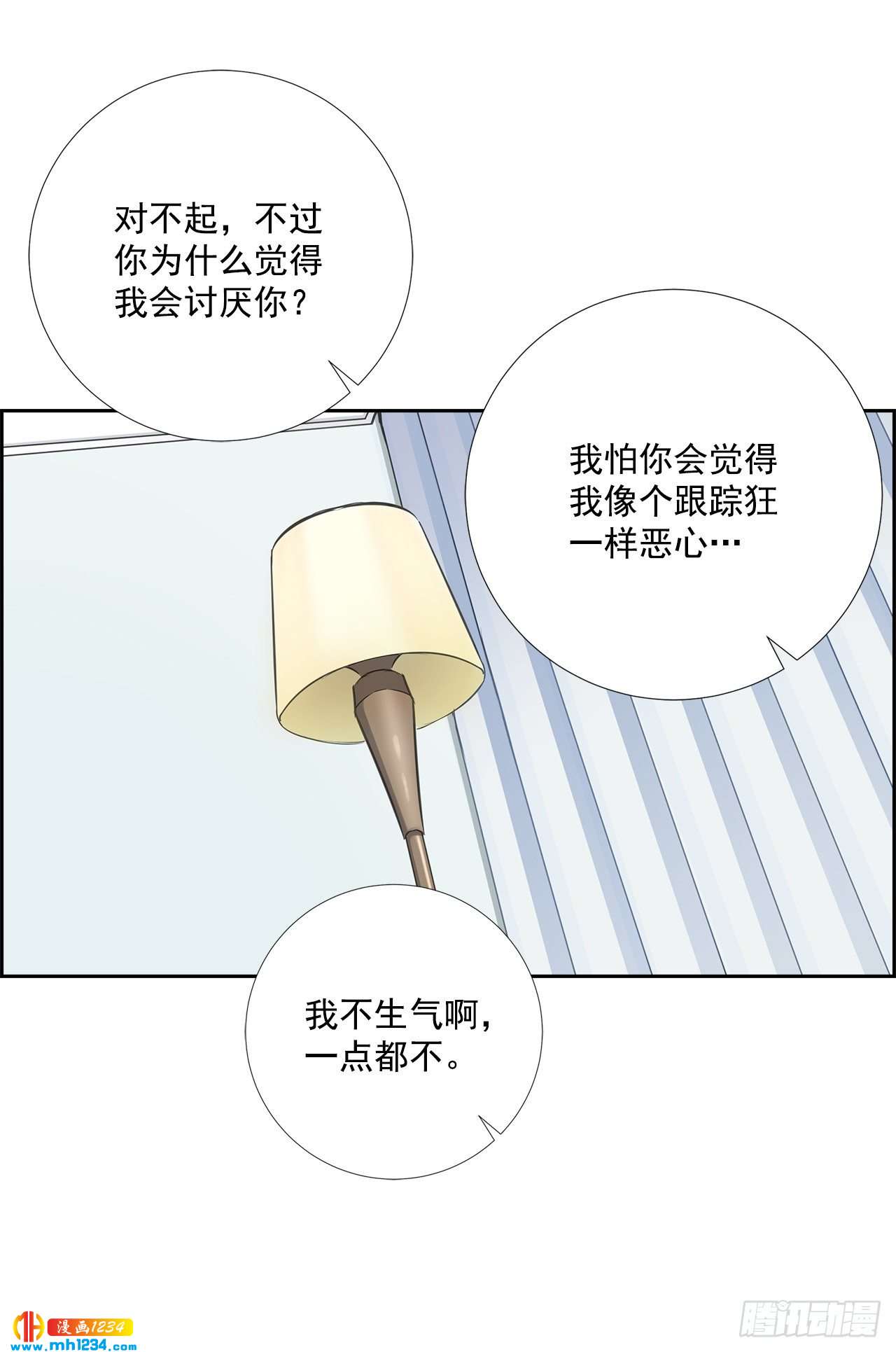 51.神秘相册26