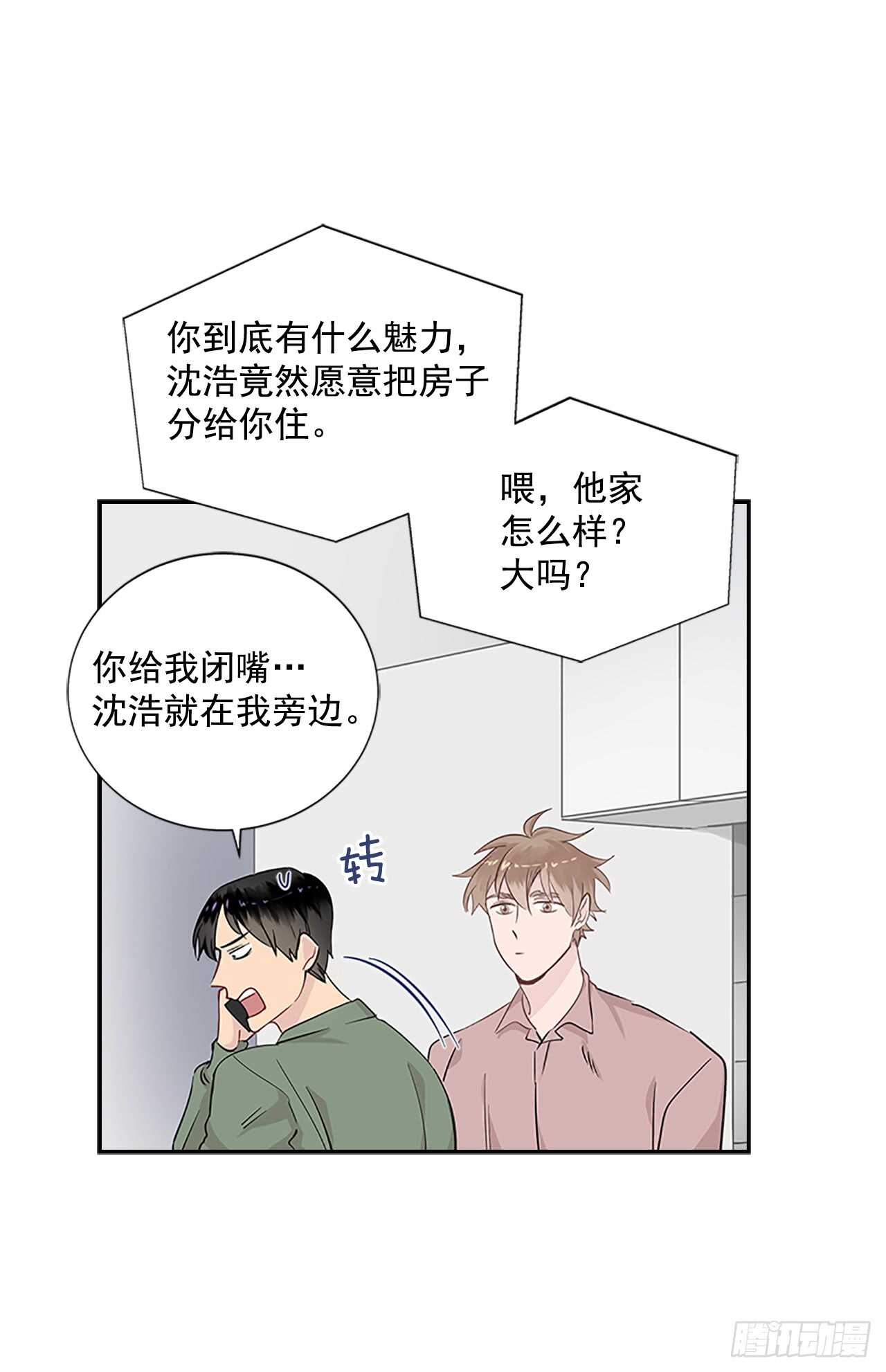 27.甜蜜之家17