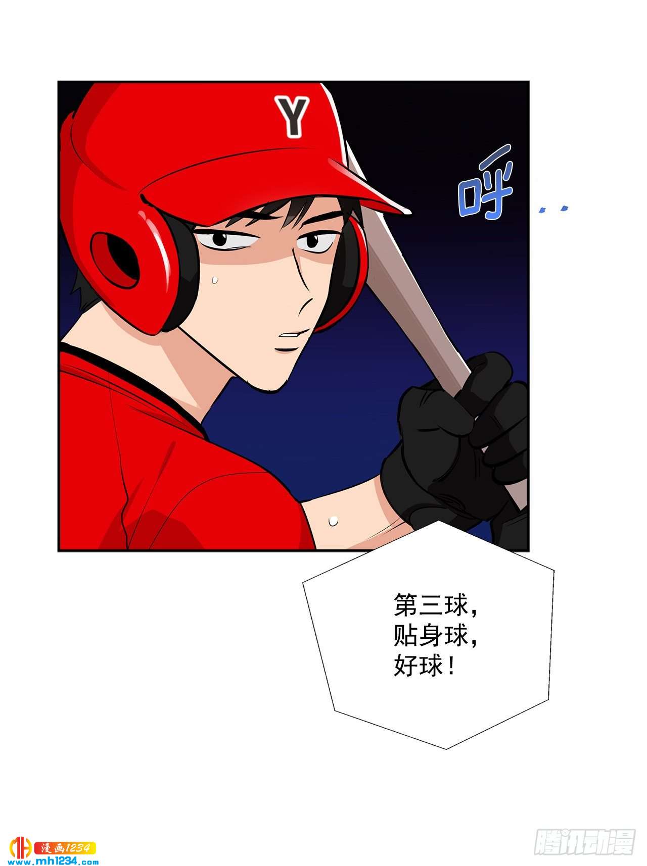 54.扭转局面45