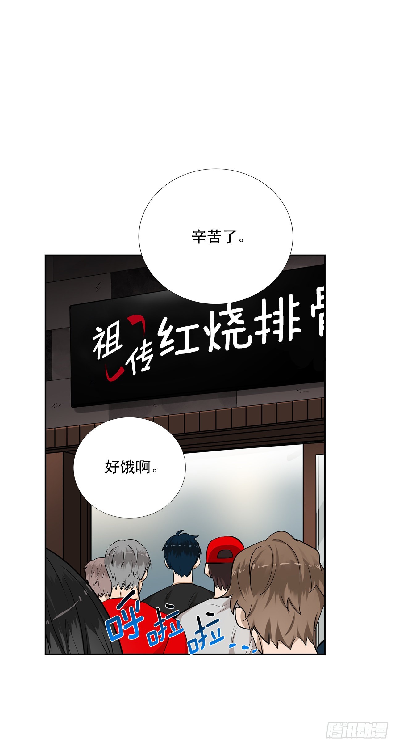 59.争吵49