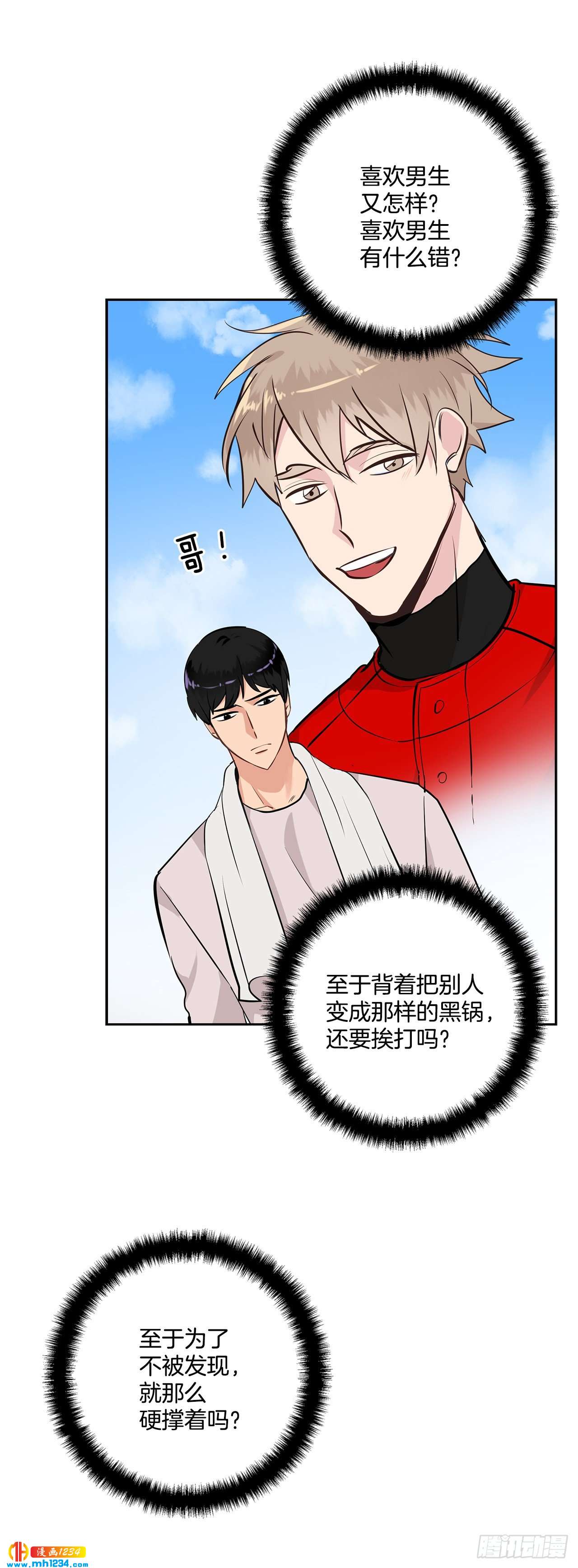 46.谈心17