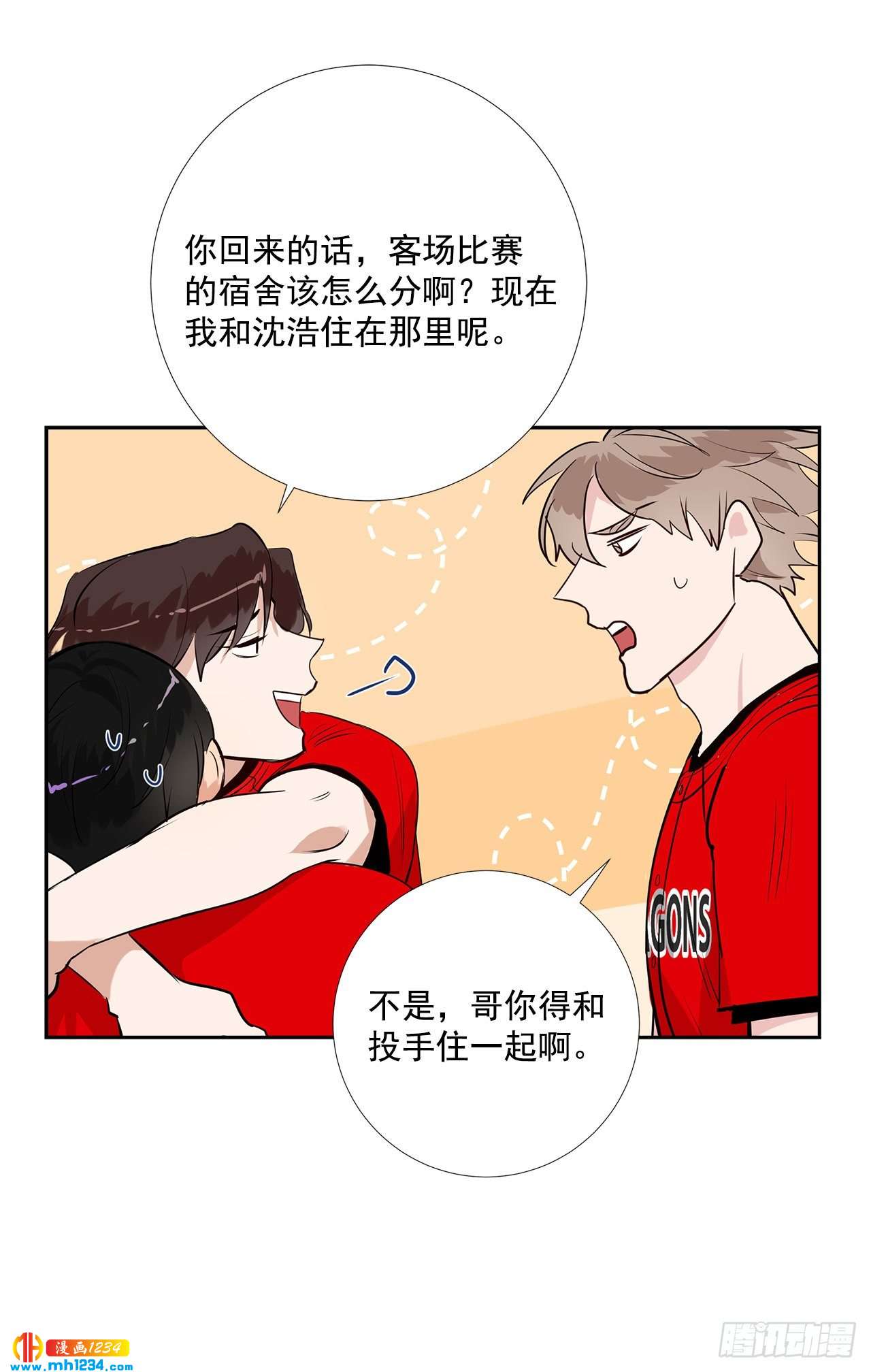 51.神秘相册34