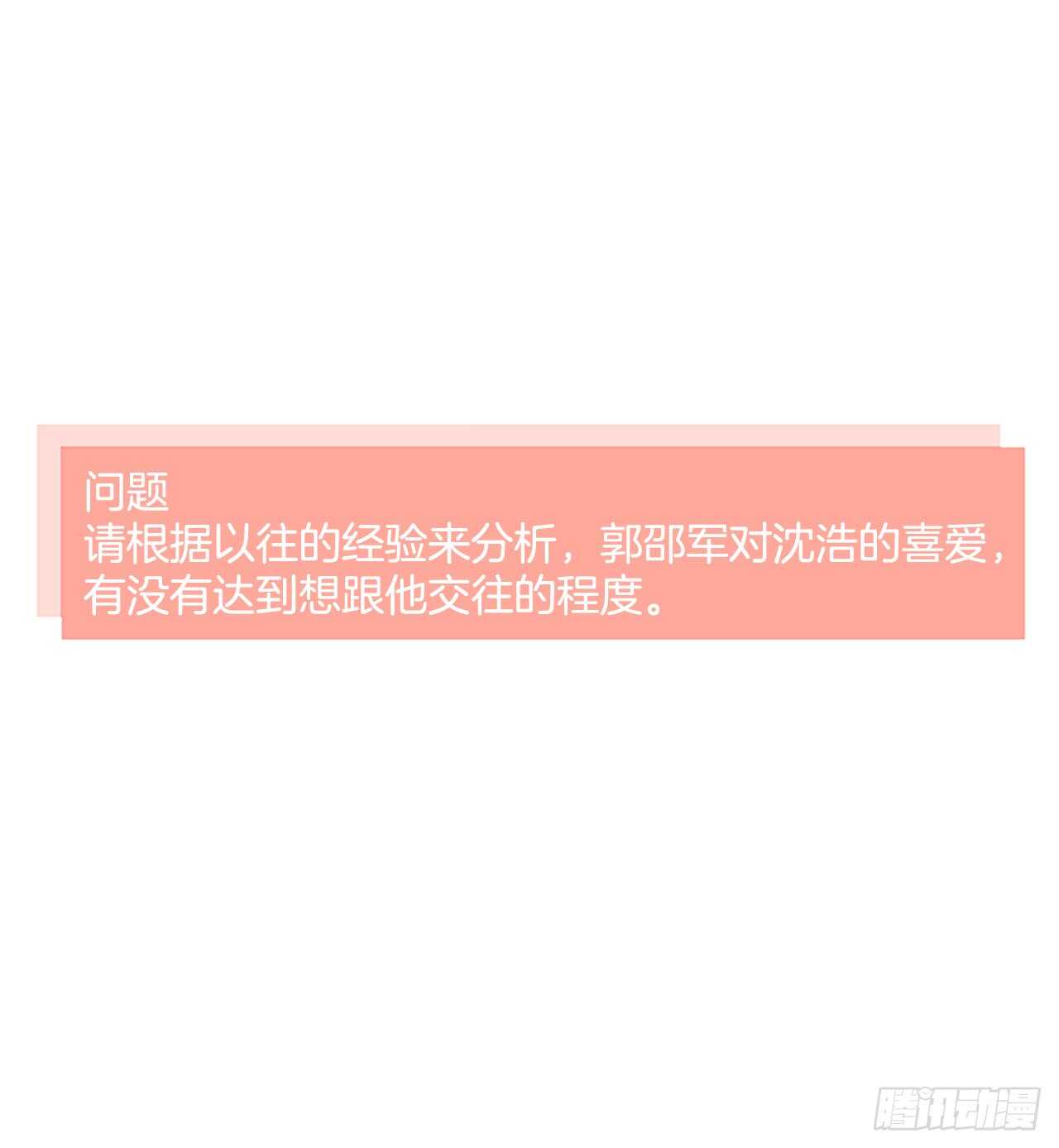 25.更近一层58