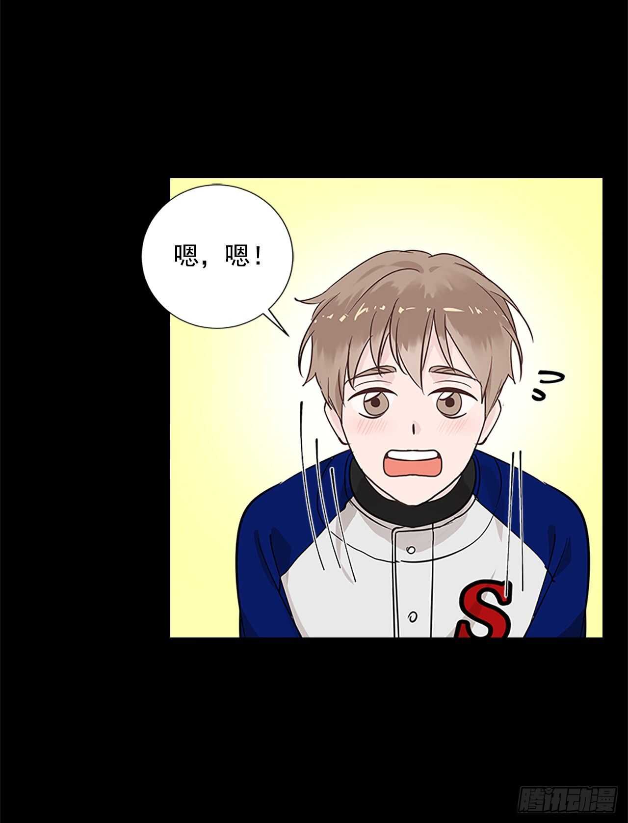 30.两人的过去56